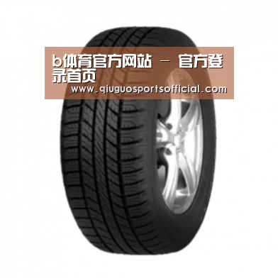 b体育官网产品名称八