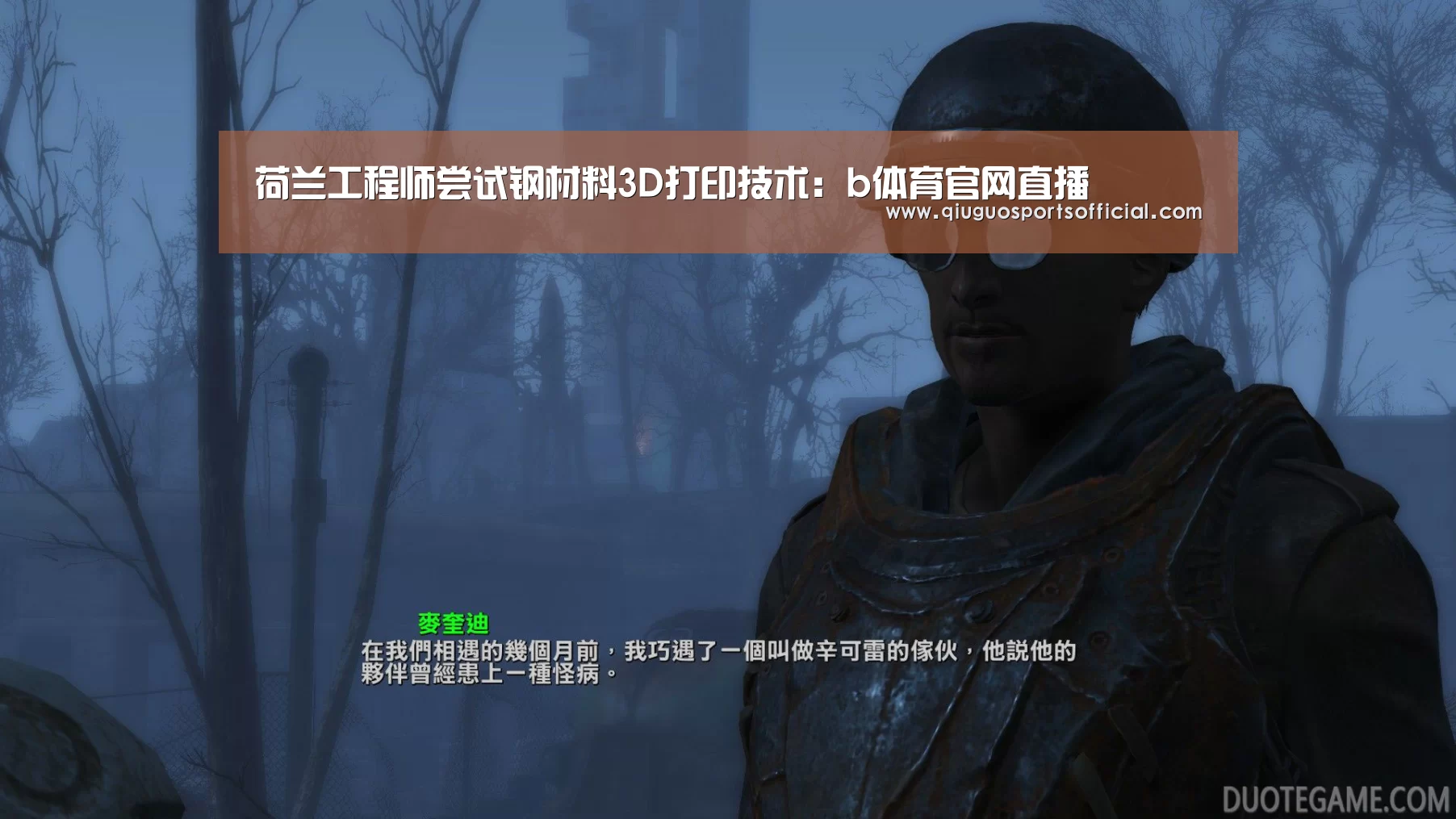 b体育官网