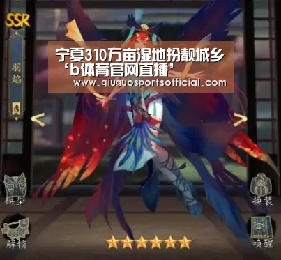 b体育官网直播