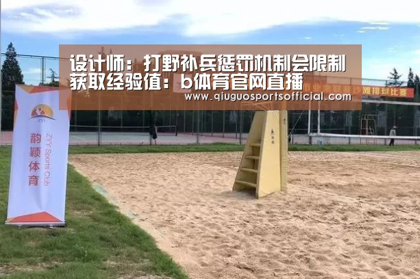 b体育官网直播