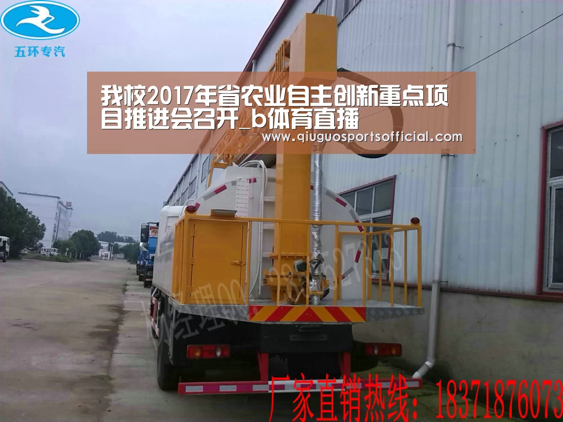 我校2017年省农业自主创新重点项目推进会召开_b体育直播(图4) b体育直播