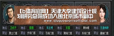 b体育直播