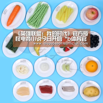 b体育直播