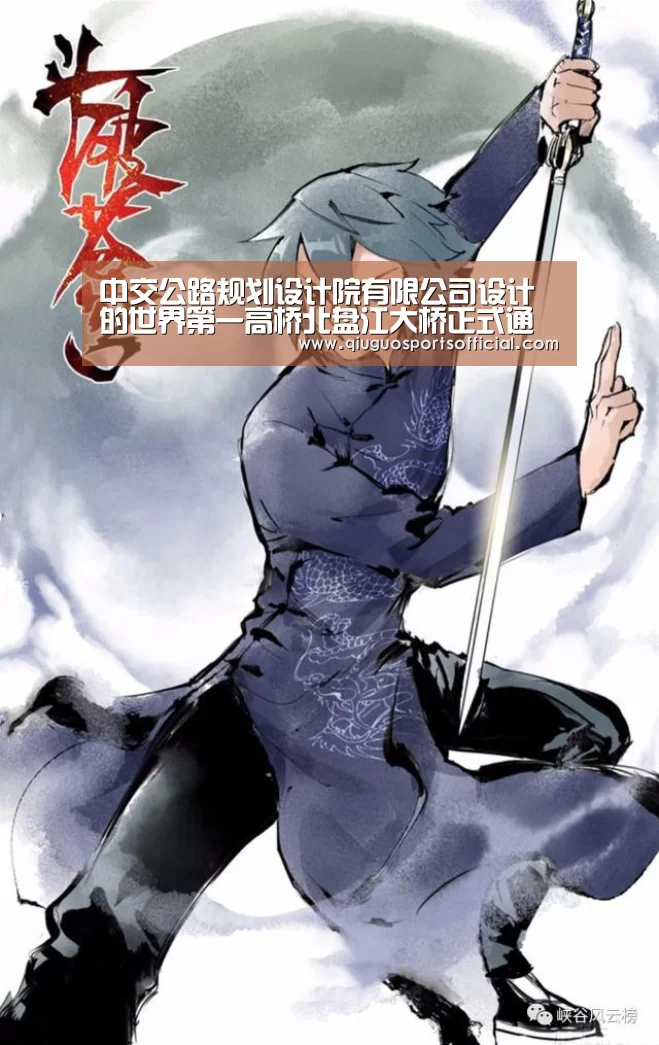 b体育直播